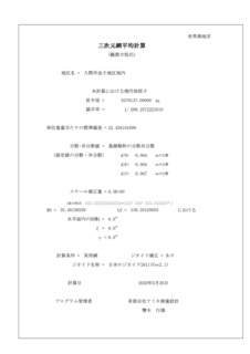 3Dnet[1.jpg