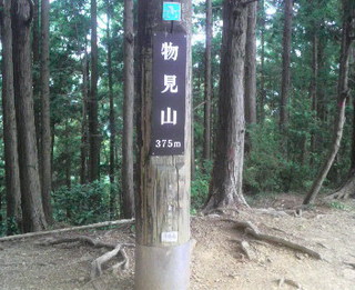 2013071412030000.jpg